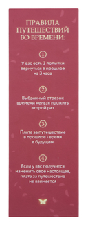 Книжный магазин воспоминаний. Что бы вы изменили, если бы могли вернуться в прошлое? — фото, картинка — 2