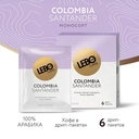 Кофе в дрип-пакетах 