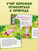 Что бывает летом? — фото, картинка — 2