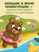 Что бывает летом? — фото, картинка — 4