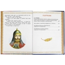 Русские сказки — фото, картинка — 3