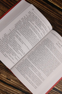 Утеха падали — фото, картинка — 6