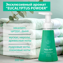 Жидкое мыло 