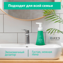 Жидкое мыло 