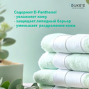 Жидкое мыло 