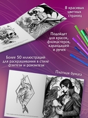 Романтика — фото, картинка — 1