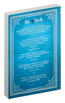 Собиратели ракушек. Комплект из 2 книг — фото, картинка — 2