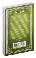 Собиратели ракушек. Комплект из 2 книг — фото, картинка — 4