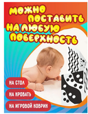 Контрастные карточки для развития зрения — фото, картинка — 4
