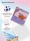 Картина по номерам 