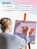 Картина по номерам 