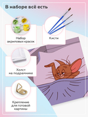 Картина по номерам 