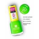 Лак для ногтей 