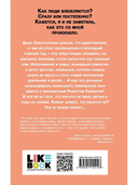 Там, где живет любовь. Ты мое счастье. Нелюбовь сероглазого короля. Комплект из 3 книг — фото, картинка — 6