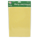 Фетр листовой жесткий (20х30 см; светло-желтый; 12 листов) — фото, картинка — 2