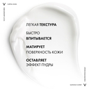 Эмульсия для лица 