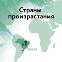 Кофе в дрип-пакетах 