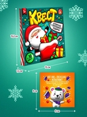 Квест. В поисках спрятанного подарка — фото, картинка — 4