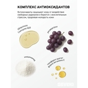 Крем-сыворотка вокруг глаз 