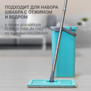 Насадка для швабры сменная 