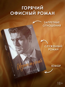 Идеальный проект — фото, картинка — 1