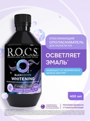 Ополаскиватель для полости рта 