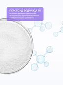 Ополаскиватель для полости рта 