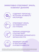 Ополаскиватель для полости рта 