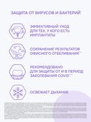 Ополаскиватель для полости рта 