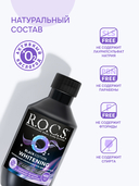 Ополаскиватель для полости рта 