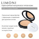 Компактная пудра для лица 