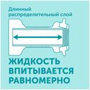 Подгузники-трусики 