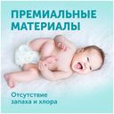 Подгузники-трусики 