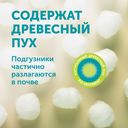 Подгузники-трусики 