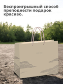 Пакет бумажный подарочный 