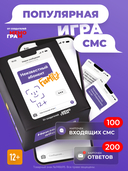 Неизвестный абонент. Family — фото, картинка — 4