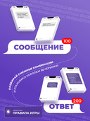 Неизвестный абонент. Family — фото, картинка — 3