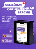 Неизвестный абонент. Family — фото, картинка — 5