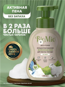 Пена для мытья посуды 