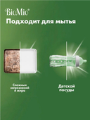 Пена для мытья посуды 