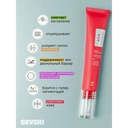 Сыворотка для лица 