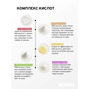 Сыворотка для лица 