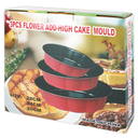 Форма для выпекания алюминиевая (3 шт.) — фото, картинка — 4