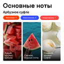 Соль для ванн 