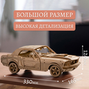 Сборная деревянная модель 