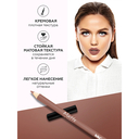 Карандаш для губ 