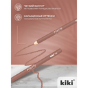 Карандаш для губ 