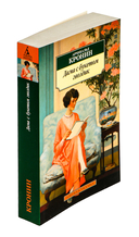 Дама с букетом гвоздик — фото, картинка — 1