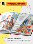 Сказки, стихи, колыбельные — фото, картинка — 2