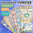 Набор гелевых наклеек 